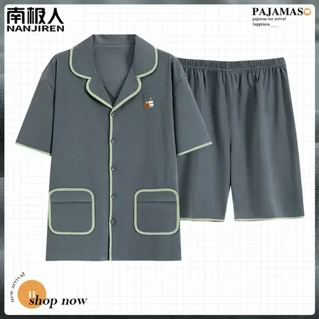 男士睡衣男款夏季 纯棉 短袖短裤男生套装风度家居服夏款2024新款图片