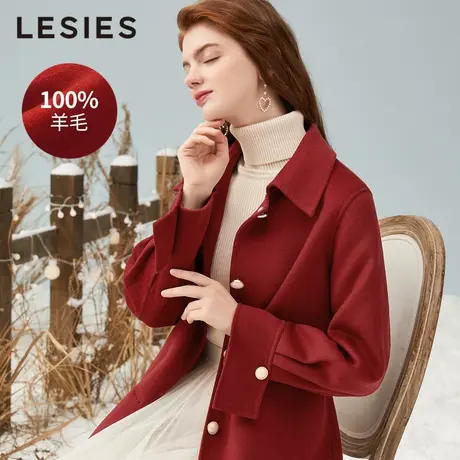 LESIES蓝色倾情秋冬款毛呢外套女中长款翻领系带羊毛双面呢大衣图片