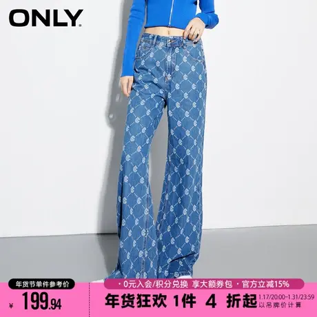 ONLY秋季时尚LOGO满印长款宽松阔腿牛仔裤女|122332045商品大图