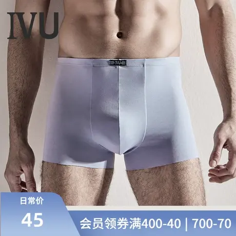 安莉芳旗下IVU舒适中腰平角裤棉质底裆纯色男士内裤UP0111商品大图