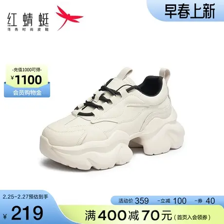红蜻蜓女鞋冬季新款厚底老爹鞋女复古拼接休闲鞋增高软底运动鞋潮商品大图