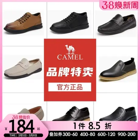 【清仓特卖】骆驼男鞋日常真皮透气冲孔商务休闲耐磨青年正装皮鞋图片