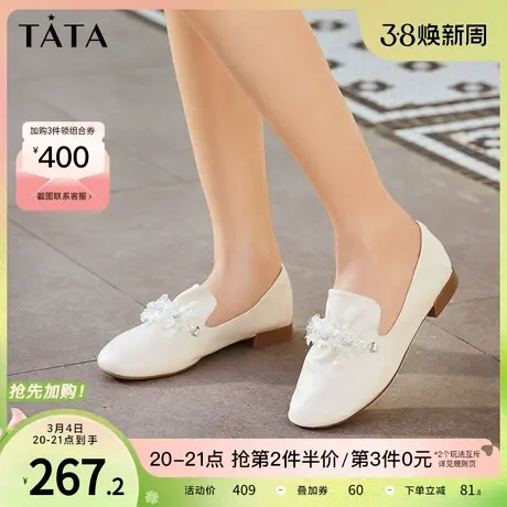 Tata他她白色平底乐福鞋女通勤平底单鞋豆豆鞋春百搭新款ICF11CA2商品大图