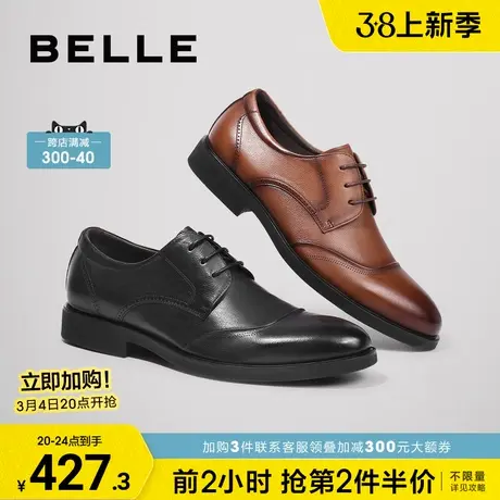百丽真皮商务鞋男新款牛皮三接头休闲正装新郎婚鞋德比鞋7RP01CM2商品大图