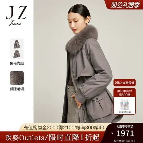 JZ玖姿官方奥莱小个子中长款内胆两穿派克服冬新款毛领皮草外套图片