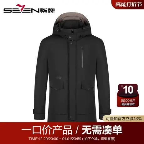 【清仓】柒牌男装冬季连帽保暖男士外套青年防风纯色百搭羽绒服图片