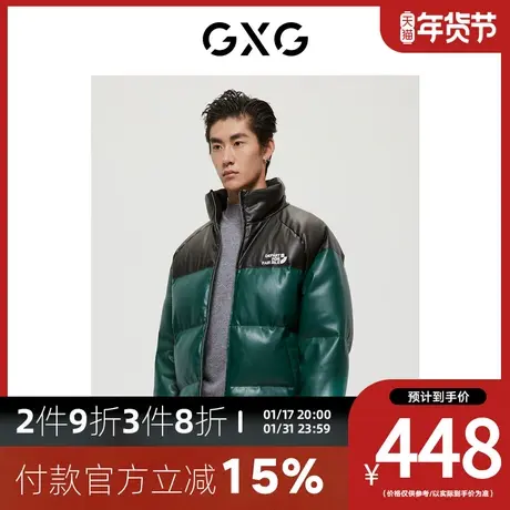 GXG男装[新尚]商场同款绿意系列绿色羽绒服冬季新品商品大图