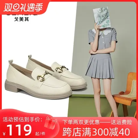 戈美其妈妈鞋英伦风小皮鞋女2023夏秋鞋子黑色厚底乐福鞋复古单鞋图片