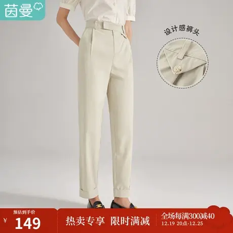 【商场同款】茵曼直筒显瘦休闲裤女2023夏季新款宽松卡其通勤裤子图片