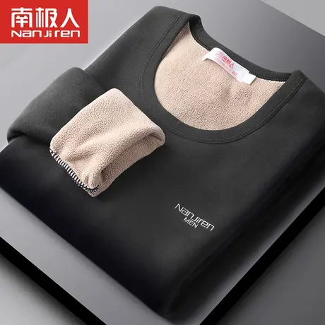 南极人羊羔绒保暖内衣男士防寒发热加厚加绒秋衣秋裤套装男生冬季图片