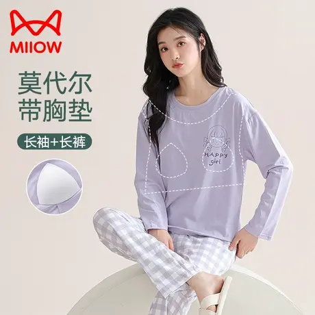 猫人睡衣女夏天莫代尔带胸垫冰丝长袖春秋季新款可外穿套装图片
