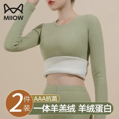 猫人发热保暖内衣女士加厚加绒德秋衣秋裤套装打底衫上衣内穿冬季商品大图