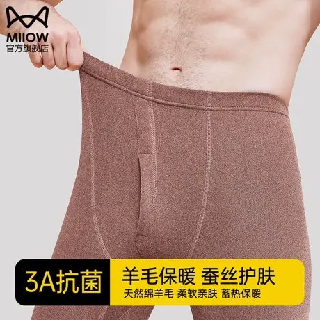 猫人秋裤男士德绒发热含羊毛蚕丝紧身打底裤保暖裤男线裤毛裤冬季图片