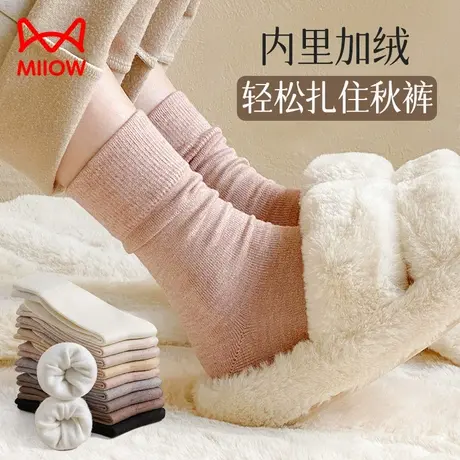 猫人袜子女秋冬季中筒袜加绒保暖长筒堆堆袜无骨运动月子袜长袜女图片