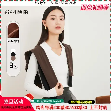 逸阳半高领条纹羊毛针织打底衫女2023秋冬新款修身显瘦保暖上衣图片