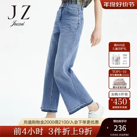 JUZUI/玖姿官方奥莱店夏季新款蓝色水洗复古显瘦女牛仔阔腿裤商品大图