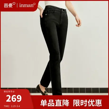 茵曼黑色牛仔裤女2024春季新款高腰修身显瘦小脚紧身萝卜裤长裤子图片