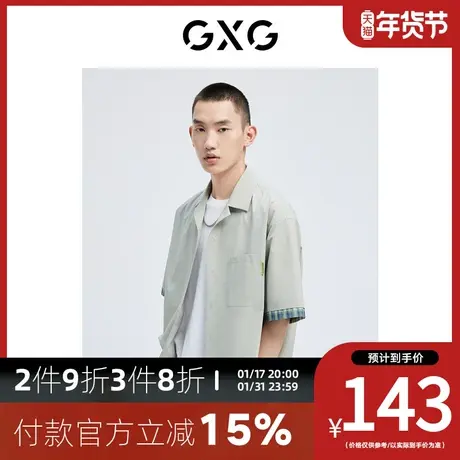 GXG男装[新尚] 翻领短袖衬衫时尚拼接格纹胸前口袋 夏季新品商品大图