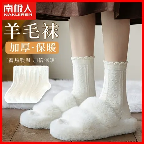 中筒袜加厚袜子女士秋冬季羊毛加绒毛圈袜保暖毛巾袜花边长筒袜TC商品大图