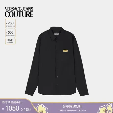 【季末优惠】VERSACE JEANS COUTURE 男士纯色休闲长袖衬衣商品大图