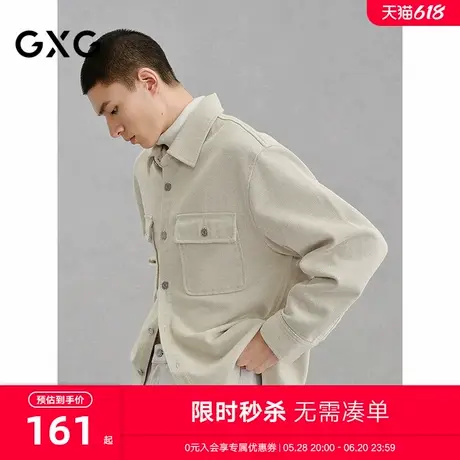 GXG男装 商场同款灰白色肌理通勤牛仔衬衫 24冬季新品G24XE94004商品大图