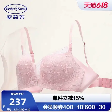 【舒挺杯】安莉芳玫瑰蕾丝文胸女小胸聚拢显大无钢圈内衣EBW0868商品大图