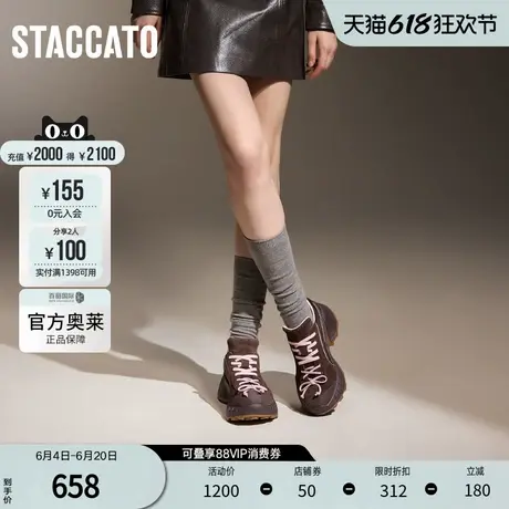 思加图官方奥莱2024异想未来复古老爹鞋厚底休闲运动鞋S2154CM4商品大图