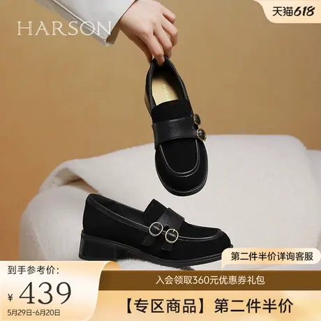 哈森英伦风休闲乐福鞋2025春季新款软面一脚蹬小皮鞋HWS250131图片