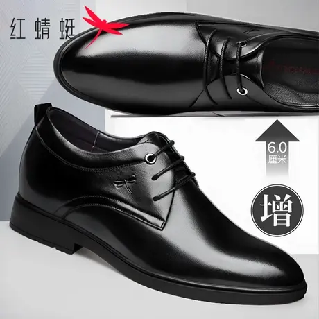 红蜻蜓增高鞋男 真皮商务正装男士内增高男鞋6cm尖头新郎结婚皮鞋商品大图