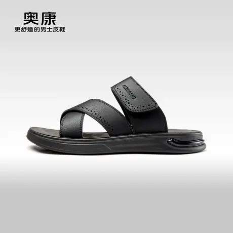 Aokang奥康2024夏季新款时尚沙滩鞋男运动舒适拖鞋一脚蹬休闲凉鞋图片