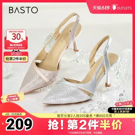 百思图春夏新款商场同款时尚潮流细高跟尖头后空女凉鞋W7310BH4图片
