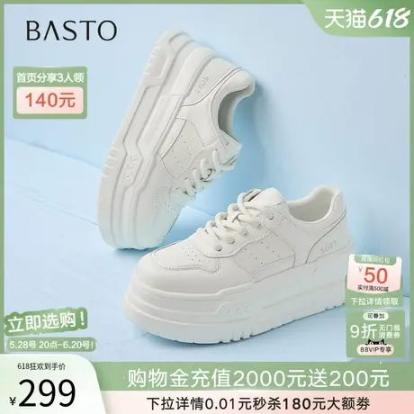 百思图2025春新款松糕一脚蹬小白鞋透气厚底女运动休闲鞋D7703AM5商品大图