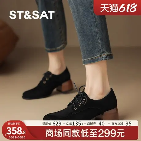 St&Sat/星期六2025新款羊反绒深口方头通勤鞋简约百搭女单鞋粗跟图片