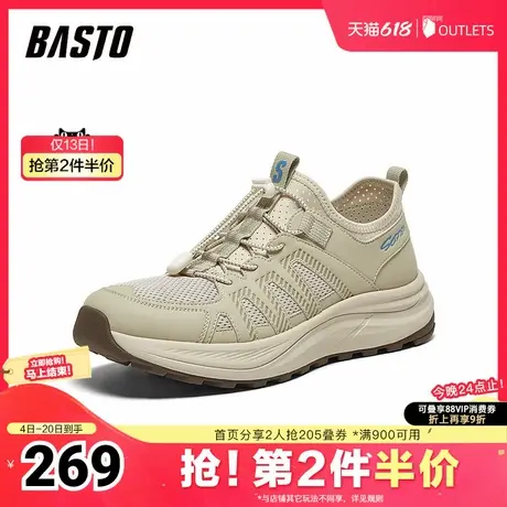 百思图2025夏季新款时尚户外潮流运动厚底男休闲鞋B2010BL5图片