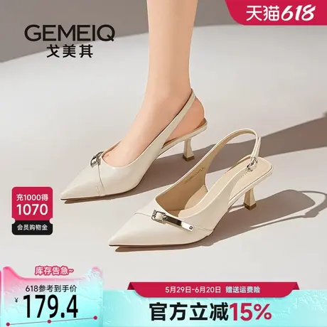 戈美其尖头高跟鞋女气质高级不累脚单鞋2025新款凉鞋女夏季配裙子商品大图