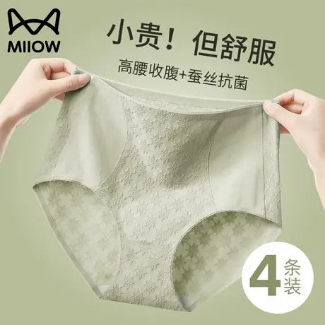 猫人内裤女士纯棉2025新款高腰收腹全棉裆抗菌妈妈大码三角裤女款商品大图