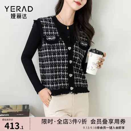 娅丽达优雅小香风格纹马甲背心女2023秋装新款气质无袖针织开衫商品大图