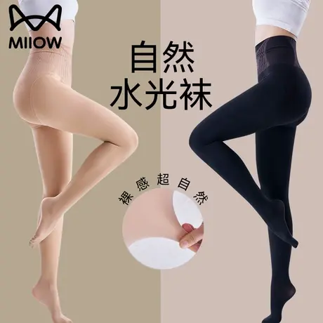 猫人光腿神器女秋冬裸感超自然肉色打底裤春秋款连裤袜一体水光袜商品大图