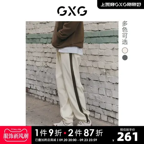 GXG男装 多色休闲裤男士束脚拼接卫裤运动裤 2023年春季新品商品大图