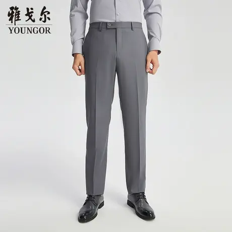 【商城同款】雅戈尔男士西裤春季新款官方商务休闲上班穿西裤男图片