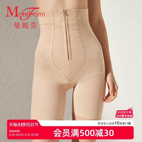 曼妮芬女抗菌纯棉内裆底裤高腰收腰收腹三分束裤舒适内裤20510196商品大图