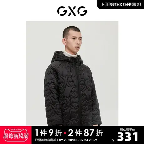 GXG男装 商场同款经典蓝色系列黑色连帽夹克外套 2022年冬季新品商品大图