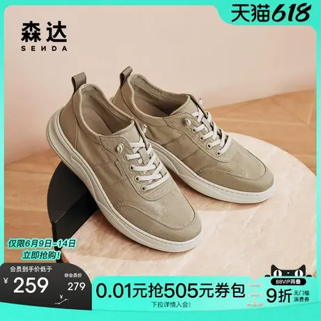 森达帆布鞋男秋季新款商场同款户外厚底休闲鞋48317CM4商品大图