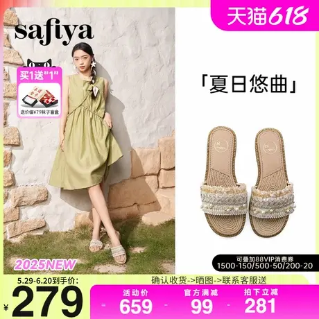 Safiya索菲娅2025夏小香风露趾外穿仙女珍珠休闲百搭软底一字拖女商品大图