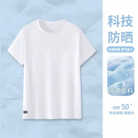 KMV真维斯正肩速干短袖t恤女2025夏季新款凉感薄款防晒upf50+上衣商品大图