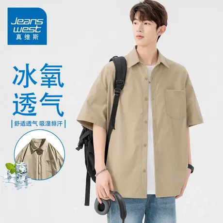 GQ真维斯男装2025款纯色短袖衬衫透气运动男夏季宽松百搭休闲上衣图片