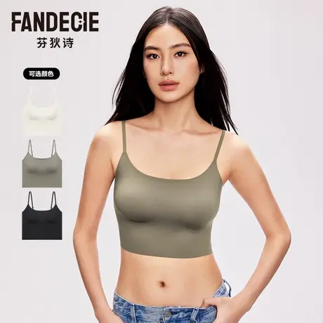 【所有女生的衣橱直播间】芬狄诗打底吊带背心女bra in显瘦可外穿商品大图