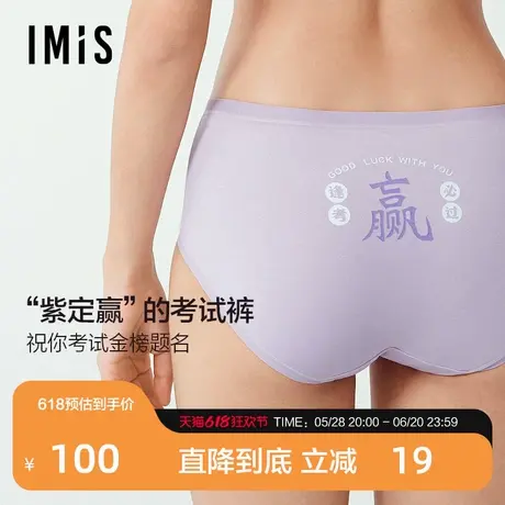爱美丽2025年春考试裤兰精莫代尔亲肤中腰平角裤2件装内裤女商品大图