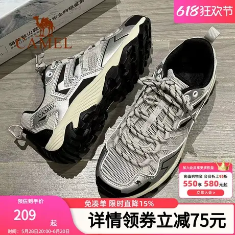 骆驼男鞋登山鞋2025夏季新款运动鞋透气网面鞋轻便男户外休闲鞋子商品大图