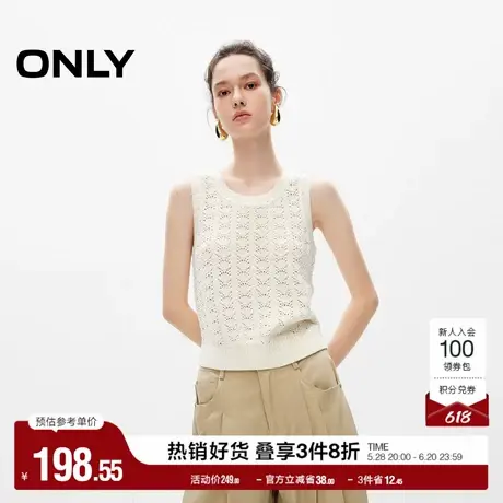 ONLY奥莱夏季时尚休闲网眼短款圆领背心针织衫女商品大图